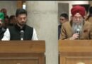 Punjab Politics New : पंजाब विधानसभा स्पीकर ने AAP के नवनिर्वाचित तीन MLA’S को दिलाई शपथ… नहीं पहुंचे कांग्रेस विधायक; इतनी हुई संख्या