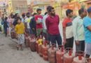 LPG Crisis के बीच सख्त कदम: सरकार ने लागू किया आवश्यक वस्तु अधिनियम, तेल-गैस कंपनियों को रियल-टाइम डेटा साझा करने का आदेश… ऐसे रुकेगी कालाबाजारी! LPG Crisis के बीच सख्त कदम: सरकार ने लागू किया आवश्यक वस्तु अधिनियम, तेल-गैस कंपनियों को रियल-टाइम डेटा साझा करने का आदेश… ऐसे रुकेगी कालाबाजारी!