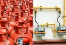 LPG पर बड़ा फैसला: PNG उपलब्ध होते ही इतने महीने में बंद होगी सिलेंडर सप्लाई, सरकार का नया आदेश जारी… पढ़ें