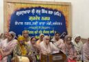 ਗੁਰਦੁਆਰਾ ਗੁਰਦੇਵ ਨਗਰ ਵਿਖੇ ਨਾਮ ਬਾਣੀ ਦੀ ਛਹਬਰ: ਇਸਤਰੀ ਸਤਸੰਗ ਸਭਾਵਾਂ ਵੱਲੋਂ ਭਾਵਪੂਰਨ ਕੀਰਤਨ ਸਮਾਗਮ