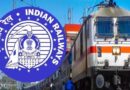 रेलवे का बड़ा अलर्ट: पंजाब में कई ट्रेनें रद्द, डायवर्ट और लेट; यात्रियों की बढ़ेगी परेशानी… जालंधर से चलने वाली ट्रेन रद्द!