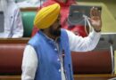 पंजाब विधानसभा में सियासी तूफान: हंगामा, वॉकआउट और फ्लोर टेस्ट की तैयारी… डोप टेस्ट की मांग ठुकराई, बढ़ा विवाद!