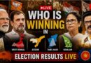 चुनावी महासंग्राम: कई राज्यों में पलटता दिख रहा खेल, बंगाल में BJP और तमिलनाडु में विजय ने बाजी पलट दी, असम में भाजपा की हैट्रिक के आसार