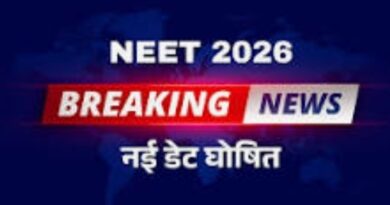 NEET-UG 2026 Exam Date Announced: अब जून में होगी परीक्षा, पेपर लीक विवाद के बाद बड़ा फैसला!