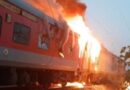 Breaking: राजधानी एक्सप्रेस में भीषण आग से मचा हड़कंप, यात्रियों ने Train से लगाई छलांग!