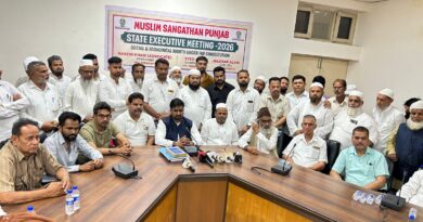 मुस्लिम संगठन पंजाब की बड़ी राजनीतिक बैठक संपन्न, 2027 चुनाव से पहले एकजुटता का संदेश