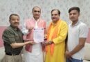 सनातन सेवा समिति जालंधर के जिला अध्यक्ष बने डॉ. बीडी शर्मा, विजय शर्मा और दीपक बाली ने सौंपी जिम्मेदारी सनातन सेवा समिति जालंधर के जिला अध्यक्ष बने डॉ. बीडी शर्मा, विजय शर्मा और दीपक बाली ने सौंपी जिम्मेदारी