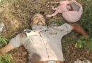 Breaking: पुलिस अफसर की दिनदहाड़े हत्या, ड्यूटी पर जाते ASI को गोलियों से भूना… पढ़ें और देखें Breaking: पुलिस अफसर की दिनदहाड़े हत्या, ड्यूटी पर जाते ASI को गोलियों से भूना… पढ़ें और देखें