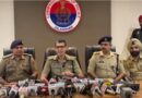 जालंधर पुलिस ने पाकिस्तान के लिए जासूसी करने वाले 3 आरोपी गिरफ्तार किए, UAPA के तहत केस दर्ज; ऐसे करते थे काम!