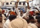 मजीठिया केस में आज हाईकोर्ट की अहम सुनवाई, LOC जारी; SSP भी हटाए गए! मजीठिया केस में आज हाईकोर्ट की अहम सुनवाई, LOC जारी; SSP भी हटाए गए!