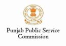 Good News: पंजाब के बेदाग शिक्षकों के लिए सुनहरा मौका! अब बिना ओपन PCS परीक्षा बन सकेंगे प्रशासनिक अधिकारी… जानें कैसे? Good News: पंजाब के बेदाग शिक्षकों के लिए सुनहरा मौका! अब बिना ओपन PCS परीक्षा बन सकेंगे प्रशासनिक अधिकारी… जानें कैसे?