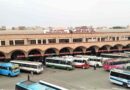 पुरानी रसीदों का खेल: लाखों की अड्डा फीस हड़पने का आरोप, पंजाब रोडवेज जालंधर डिपो-2 में बड़ा घोटाला उजागर; अकाउंटेंट सस्पेंड!
