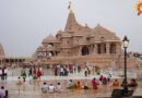 राम मंदिर चढ़ावा घोटाले में बड़ा खुलासा! SIT जांच पूरी, ट्रस्ट के कई पदाधिकारी रडार पर, PMO तक पहुंची रिपोर्ट
