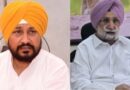 पंजाब कांग्रेस में महाभारत के संकेत! चुनाव से पहले दो-फाड़ की आहट, चन्नी का शक्ति प्रदर्शन, रंधावा की दिल्ली दौड़ से बढ़ी सियासी हलचल