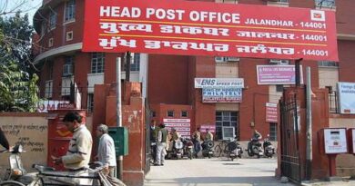 रक्षाबंधन पर बड़ी राहत: जालंधर में संडे और छुट्टियों पर भी खुलेंगे पोस्ट ऑफिस, राखी बुकिंग के साथ आधार सेवाएं भी मिलेंगी!