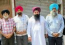 ‘ਸਤਲੁਜ’ (ਪਹਿਲਾਂ ‘ਪੰਜਾਬ 95’) ਨੂੰ OTT ਤੋਂ ਹਟਾਉਣ ‘ਤੇ ਸਿੱਖ ਤਾਲਮੇਲ ਕਮੇਟੀ ਦਾ ਰੋਸ, ਕਿਹਾ- ਸੱਚ ਨੂੰ ਦਬਾਉਣ ਦੀ ਕੋਸ਼ਿਸ਼ ਬਰਦਾਸ਼ਤ ਨਹੀਂ!