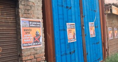 जालंधर में CM भगवंत मान के खिलाफ विवादित पोस्टर: ‘पंथ का गद्दार’ लिखकर रातों-रात लगाए, पुलिस ने शुरू की जांच