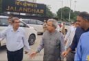 सत श्री अकाल जालंधर: कैंट रेलवे स्टेशन का 17 जुलाई को PM मोदी करेंगे वर्चुअली उद्घाटन, रेलवे बोर्ड चेयरमैन ‘निरीछण करने पहुंचे’