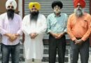 ‘ਸਤਲੁਜ’ ਫ਼ਿਲਮ ‘ਤੇ ਪਾਬੰਦੀ ਜਾਰੀ ਰਹਿਣ ‘ਤੇ ਸਿੱਖ ਤਾਲਮੇਲ ਕਮੇਟੀ ਤੇ ਆਗਾਜ਼ NGO ਦਾ ਰੋਸ: ਗੁਰੂ ਘਰਾਂ ਨੂੰ ਫ਼ਿਲਮ ਘਰ-ਘਰ ਤੱਕ ਪਹੁੰਚਾਉਣ ਦੀ ਕੀਤੀ ਅਪੀਲ ‘ਸਤਲੁਜ’ ਫ਼ਿਲਮ ‘ਤੇ ਪਾਬੰਦੀ ਜਾਰੀ ਰਹਿਣ ‘ਤੇ ਸਿੱਖ ਤਾਲਮੇਲ ਕਮੇਟੀ ਤੇ ਆਗਾਜ਼ NGO ਦਾ ਰੋਸ: ਗੁਰੂ ਘਰਾਂ ਨੂੰ ਫ਼ਿਲਮ ਘਰ-ਘਰ ਤੱਕ ਪਹੁੰਚਾਉਣ ਦੀ ਕੀਤੀ ਅਪੀਲ