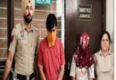 फर्जी IPS बनकर 31.50 लाख की ठगी: DSP, इंस्पेक्टर और हेड कांस्टेबल की नौकरी दिलाने का झांसा, पति-पत्नी गिरफ्तार