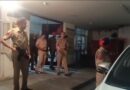 PM के दौरे को लेकर हाई अलर्ट पर सिटी पुलिस: देर रात एक्शन मोड में पुलिस कमिश्नर, थानों का औचक निरीक्षण! PM के दौरे को लेकर हाई अलर्ट पर सिटी पुलिस: देर रात एक्शन मोड में पुलिस कमिश्नर, थानों का औचक निरीक्षण!