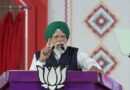 हरी पगड़ी बांध जालंधर पहुंचे PM Modi: बोले-ਪੰਜਾਬੀਓ ਕਿਵੇਂ ਹੋ-ਚੜਦੀ ਕਲਾ ਚ ਹੋ’,  बोले ‘AAP’ के भ्रष्टाचार से जनता परेशान; कांग्रेस में कुर्सी की लड़ाई… पढ़ें पूरा भाषण!
