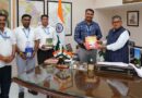 22 अगस्त को चंडीगढ़ में न्यूरोथेरेपी का दो दिवसीय शैक्षणिक कार्यक्रम, पंजाब के राज्यपाल गुलाब चंद कटारिया को किया आमंत्रित 22 अगस्त को चंडीगढ़ में न्यूरोथेरेपी का दो दिवसीय शैक्षणिक कार्यक्रम, पंजाब के राज्यपाल गुलाब चंद कटारिया को किया आमंत्रित