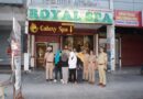 जालंधर में ‘रॉयल स्पा’ पर बड़ी रेड: मसाज सेंटर की आड़ में चल रहे कथित देह व्यापार का भंडाफोड़, 4 गिरफ्तार