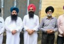 ਕਰਤਾਰਪੁਰ ਸਾਹਿਬ ਲਾਂਘਾ ਨਾ ਖੋਲ੍ਹਣ ‘ਤੇ ਸਿੱਖ ਤਾਲਮੇਲ ਕਮੇਟੀ ਦਾ ਰੋਸ, ਕੇਂਦਰ ਸਰਕਾਰ ‘ਤੇ ਸਿੱਖ ਵਿਰੋਧੀ ਰਵੱਈਏ ਦੇ ਦੋਸ਼ ਕਰਤਾਰਪੁਰ ਸਾਹਿਬ ਲਾਂਘਾ ਨਾ ਖੋਲ੍ਹਣ ‘ਤੇ ਸਿੱਖ ਤਾਲਮੇਲ ਕਮੇਟੀ ਦਾ ਰੋਸ, ਕੇਂਦਰ ਸਰਕਾਰ ‘ਤੇ ਸਿੱਖ ਵਿਰੋਧੀ ਰਵੱਈਏ ਦੇ ਦੋਸ਼