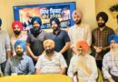 जालंधर में सजेगा ‘सिंह क्रिकेट कप-2026’: विजेता टीम को ₹21 हजार, खिलाड़ियों के लिए कई आकर्षक पुरस्कार! पढ़ें और देखें जालंधर में सजेगा ‘सिंह क्रिकेट कप-2026’: विजेता टीम को ₹21 हजार, खिलाड़ियों के लिए कई आकर्षक पुरस्कार! पढ़ें और देखें