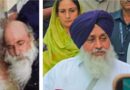 Politics: सुखबीर बादल अस्पताल से डिस्चार्ज: बोले- “मैं डरने वाला नहीं”, जांच में खुलासा- हमलावर छाती में कृपाण घोंपकर हत्या करना चाहता था! Politics: सुखबीर बादल अस्पताल से डिस्चार्ज: बोले- “मैं डरने वाला नहीं”, जांच में खुलासा- हमलावर छाती में कृपाण घोंपकर हत्या करना चाहता था!