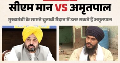 2027 में CM मान के खिलाफ धूरी से चुनाव लड़ सकते हैं अमृतपाल सिंह! पार्टी में मंथन तेज, दो सीटों से नामांकन की भी चर्चा