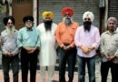ਬੰਦੀ ਸਿੰਘਾਂ ਦੀ ਰਿਹਾਈ ਲਈ 21 ਅਗਸਤ ਨੂੰ ਬੰਦ ਦਾ ਸੱਦਾ, ਸਿੱਖ ਤਾਲਮੇਲ ਕਮੇਟੀ ਤੇ ਆਗਾਜ਼ NGO ਵੱਲੋਂ ਪੂਰਨ ਸਮਰਥਨ ਬੰਦੀ ਸਿੰਘਾਂ ਦੀ ਰਿਹਾਈ ਲਈ 21 ਅਗਸਤ ਨੂੰ ਬੰਦ ਦਾ ਸੱਦਾ, ਸਿੱਖ ਤਾਲਮੇਲ ਕਮੇਟੀ ਤੇ ਆਗਾਜ਼ NGO ਵੱਲੋਂ ਪੂਰਨ ਸਮਰਥਨ
