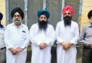 “ਬਲਾਤਕਾਰੀ ਬਾਬੇ ਨੂੰ ਵਾਰ-ਵਾਰ ਪੈਰੋਲ, ਬੰਦੀ ਸਿੰਘਾਂ ਨੂੰ 32 ਸਾਲ ਬਾਅਦ ਵੀ ਨਹੀਂ”—ਸਿੱਖ ਤਾਲਮੇਲ ਕਮੇਟੀ ਦਾ ਸਰਕਾਰ ‘ਤੇ ਤਿੱਖਾ ਹਮਲਾ