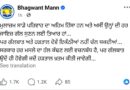 हड़ताल खत्म करो, तभी होगी बात! CM मान ने कर्मचारी नेताओं को दिया दो टूक जवाब! बाहर बिठाया… नहीं थमे बसों के पहिए?