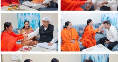 रक्षाबंधन प्रेम, विश्वास और सम्मान के रिश्तों को मजबूत करने का पर्व–साध्वी पल्लवी भारती जी