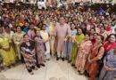 जालंधर सेंट्रल में हजारों बहनों ने नितिन कोहली की कलाई पर बांधी राखी, रक्षाबंधन समारोह में उमड़ा महिलाओं का जनसैलाब