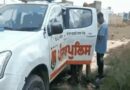 जालंधर में खाली प्लॉट से युवक की लाश मिलने से सनसनी, हत्या की आशंका