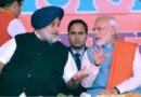 पंजाब में अकाली दल-BJP गठबंधन की तैयारी तेज: SAD से तीन अधिक सीटों के फॉर्मूले पर सहमति! CM चेहरे पर भी बनी रणनीति