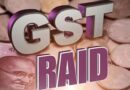 फगवाड़ा गेट मार्केट से जुड़े एक कारोबारी पर GST Raid: जालंधर में जीएसटी विभाग ने 1.50 करोड़ के मोबाइल जब्त किए; कारोबारी पर FIR की तैयारी!