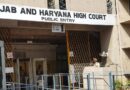 पंजाब कर्मचारियों को बड़ी राहत: हाईकोर्ट का सरकार को 15 दिन में बकाया DA जारी करने का आदेश, विज्ञापन खर्च पर भी लगाई रोक!