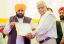 मुख्यमंत्री भगवंत मान ने वरिष्ठ पत्रकार और लेखक मेहर मलिक को स्टेट अवार्ड से सम्मानित किया मुख्यमंत्री भगवंत मान ने वरिष्ठ पत्रकार और लेखक मेहर मलिक को स्टेट अवार्ड से सम्मानित किया