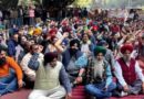 पंजाब में सरकारी कर्मचारी सामूहिक छुट्टी पर, कई विभागों का कामकाज प्रभावित