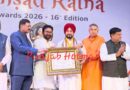 चन्नी को मिला दूसरा ‘संसद रत्न’ सम्मान: कृषि समिति के उत्कृष्ट कामकाज के लिए हुए सम्मानित