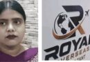 जालंधर के इमीग्रेशन सेंटर में हंगामा: पासपोर्ट लौटाने के बदले ₹3 हजार मांगने का आरोप, विवाद के बाद थाने पहुंचा मामला!