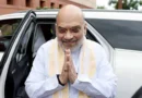 श्री सिद्ध शक्तिपीठ देवी तालाब मंदिर में नतमस्तक होंगे अमित शाह: नशा मुक्ति महारैली से पहले परागपुर बना सुरक्षा छावनी, 63 एकड़ में तैयार हुआ विशाल मैदान! श्री सिद्ध शक्तिपीठ देवी तालाब मंदिर में नतमस्तक होंगे अमित शाह: नशा मुक्ति महारैली से पहले परागपुर बना सुरक्षा छावनी, 63 एकड़ में तैयार हुआ विशाल मैदान!