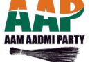 Punjab Politics: 20 सितंबर से पंजाब में AAP का डोर-टू-डोर अभियान, 2.68 लाख बूथ कमेटी सदस्य घर-घर पहुंचेंगे!
