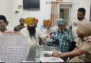 जिमखाना क्लब विवाद फिर गरमाया: आज सिख जत्थेबंदियों की अहम बैठक, पुलिस पर कार्रवाई न करने के आरोप!