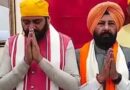 जालंधर में भगवान वाल्मीकि प्रकट दिवस पर विशाल तीर्थयात्रा, हरियाणा के CM नायब सिंह सैनी होंगे शामिल