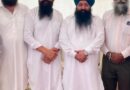 ਹਰ ਗਲੀ-ਮੁਹੱਲੇ ਵਿੱਚ ਅਸ਼ਵਨੀ ਵਰਗੇ ਨਸ਼ਾ ਤਸਕਰਾਂ ਦੀ ਮੌਜੂਦਗੀ ਚਿੰਤਾਜਨਕ, ਸਰਕਾਰ ਸਖ਼ਤ ਕਾਰਵਾਈ ਕਰੇ: ਸਿੱਖ ਤਾਲਮੇਲ ਕਮੇਟੀ